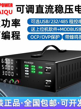 快取R-SPS30010S可编程电镀电解测试老化300V10A可调直流稳压电源