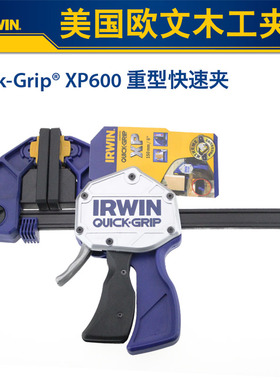 IRWIN欧文快速夹木工夹具固定夹子夹紧器工具夹DIY拼版夹重型F夹