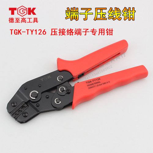 深圳德至高棘轮式压线钳插塞欧式同轴裸端子压接钳TGK-TY126TY148