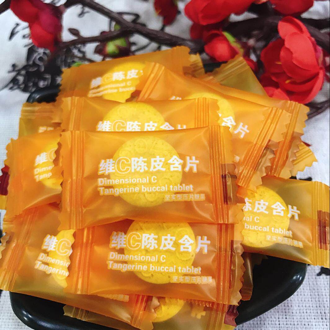 网红维他命C陈皮含片维生素C百香果海盐薄荷糖5斤装陈皮糖清凉糖