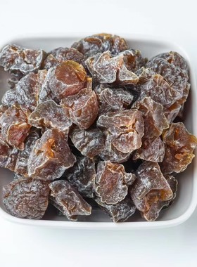 黑色酸梅粒无核酸甜梅肉蜜饯果脯梅肉干办公室休闲小零食果干5斤