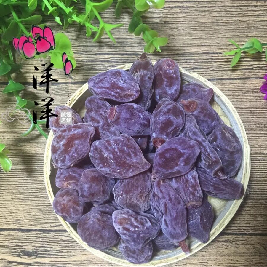 紫色桃子干瓜子梅5斤酸甜槟榔梅无核话梅肉零食品蜜饯果脯果干凉