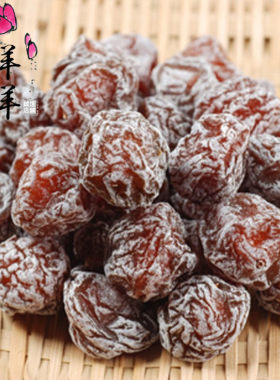 旺梅5斤旺夫梅李干酸奶梅话梅