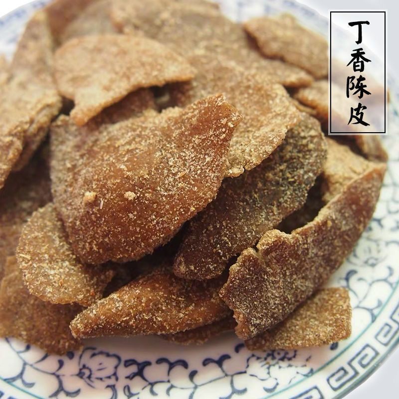 丁香陈皮潮汕特产老陈皮干回味好吃精选甘草陈皮肉丁香陈皮九制