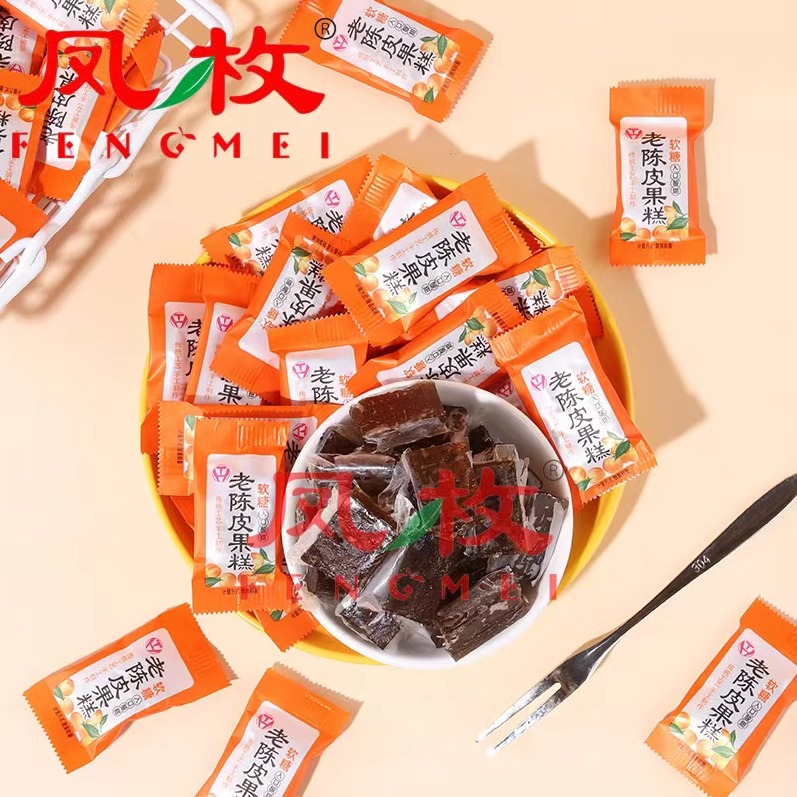 老陈皮果糕 老香橼果糕独立包装陈皮糖办公室休闲零食软糖5斤包邮