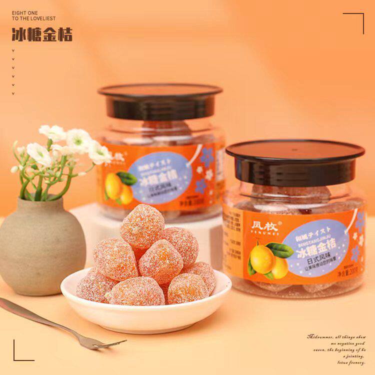 金桔干罐装水果干雪桔冰糖金桔蜜饯果脯零食橘子泡水瓶装零食