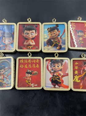 新款精美哪吒唐卡吊坠 卡片 饰品挂坠 特价