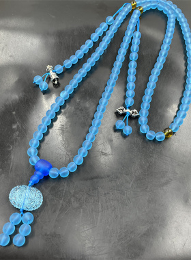 玉翔玉业 8毫米108颗哑光磨砂宝蓝色琉璃佛珠念珠 琥珀色佛珠手串