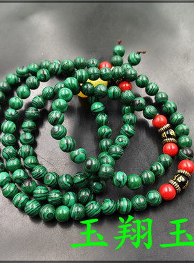 玉翔玉业 6毫米108颗孔雀石圆珠手链 手串可缠绕玉手链 特价