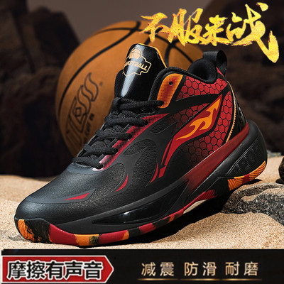 正版篮球鞋秋季防滑耐磨减震实战