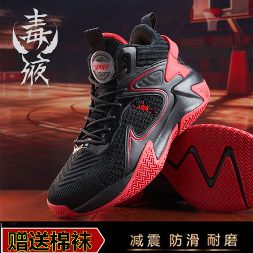 正版乔丹格兰篮球鞋透气减震防滑