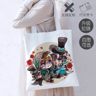 定制第五人格艾米丽杰克园丁红蝶周边帆布袋书包单肩背包斜挎包包