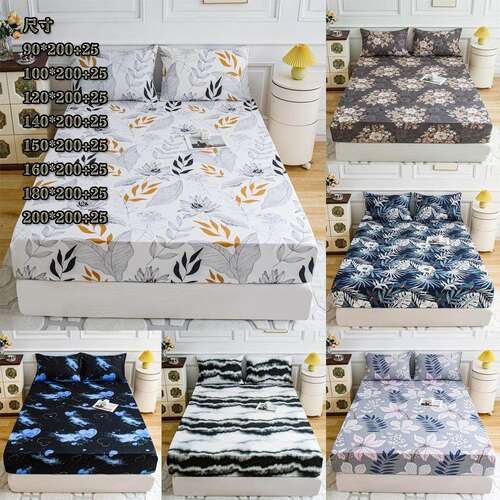 Bedshtpillowcabng花