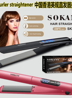 HairStghtenFlIroUKPlu