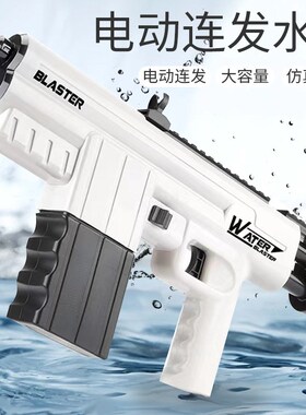 Electric water gun toys for children戏水连发喷水水枪沙滩玩具
