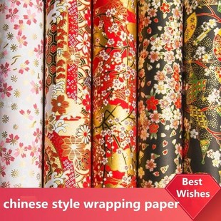 Wrapping paper gift Wrapping paper Chinese style gift paper