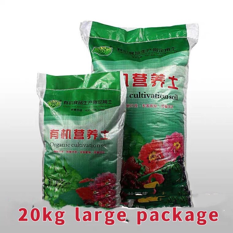 有机盆栽用培养土多肉蔬