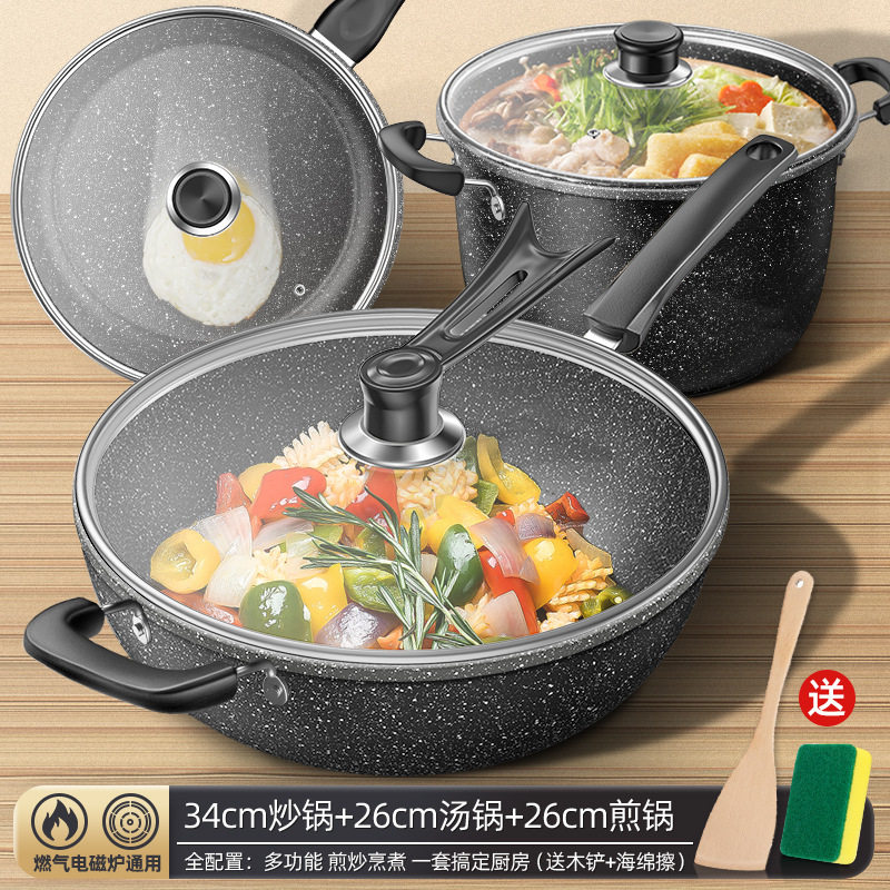 CookingPot3sefrypau麦