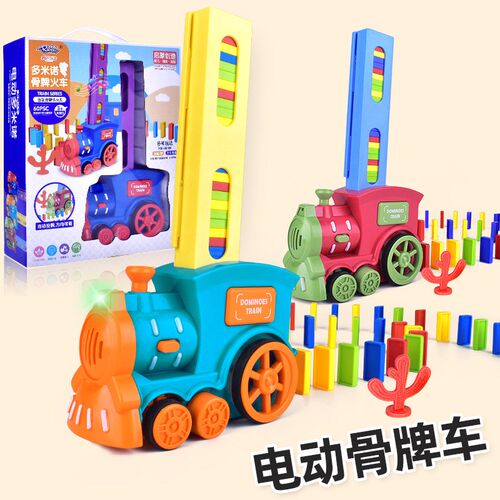 Electric little train domino building blocks声光儿童积木玩具