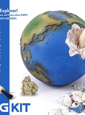 Children's science dig archaeological toys儿童考古玩具