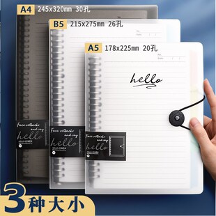 binder活页本 空白a4 b5 loose leaf notebook cornel blank grid