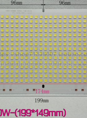 150足瓦150瓦LED5054芯片大功率集成光源投光灯路灯维修199X149mm