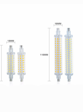 LED R7S铝件带罩360°发光2835 64珠128珠投光横插灯