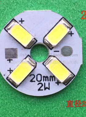 2瓦4颗LED高亮贴片5730发光芯片2W 圆形筒灯走廊灯水晶灯灯板