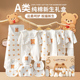 婴儿礼盒新生儿衣服时代纯棉无骨套装 孕妈囤货男女宝宝出生满月礼