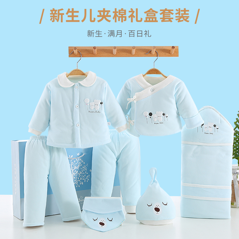 婴儿礼盒新生儿冬季加厚棉服