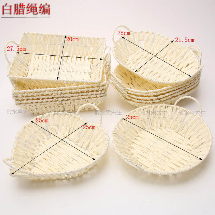 手工编织篮果篮仿真水果篮糖果篮白蜡绳心形椭圆形方形果盘果篮_虎窝淘