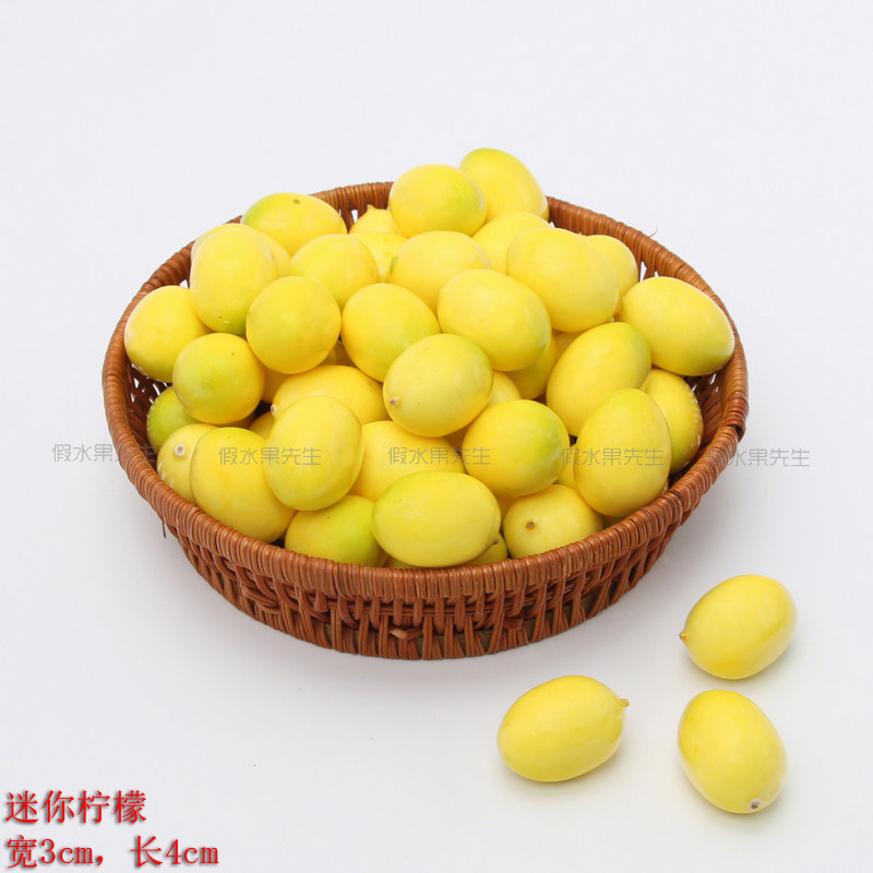 仿真小水果假水果模型摄影道具手工diy配件仿真迷你小柠檬10个