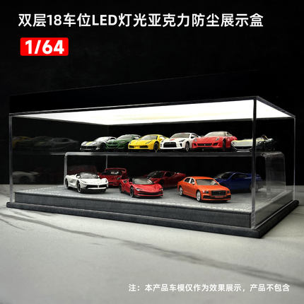 minigt拓意1:64双层汽车模型防尘罩场景一体式皮革高档车模收藏盒