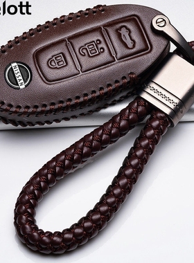 日产2022款新天籁公爵钥匙套2021款尼桑天籁真皮遥控包扣11-20款