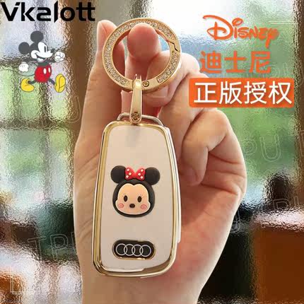 奥迪a3钥匙套a4l车a6l女q5l壳q3扣q2l新a5可爱a6高档a8包22款Q7