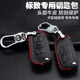 2008 标致新301 508标志汽车真皮钥匙包扣套 4008 3008 308S 408