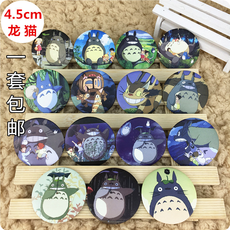 可爱动漫胸章龙猫徽章胸针 卡通学生小礼品别针儿童配饰勋章 包邮