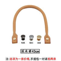 Темный бежевый 43 см Золотые ногти 1 Средняя рука