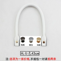 Чистый белый 43 см Золотые ногти 1 Средняя -рука