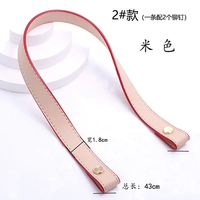 Бежевый, 1.8м, 43см