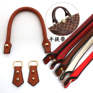 女提包包带替换手提包带子配件更换手拎带皮包带子配件带包包手柄
