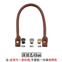 Темно -коричневый 43 см золотые ногти 1 середина -сумка