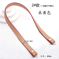 Желтый, 1.8м, 60см