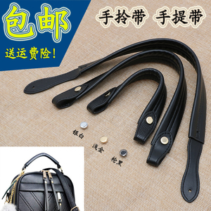 女包配件手提包带子配件带黑色女士手拎带手提包带子 手拎短带