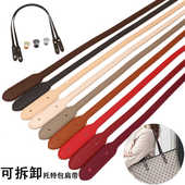 蔻池托特包肩带替换包包肩带配件腋下包单肩带牛皮腋下背包带单买