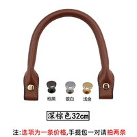 Темно -коричневый 32 см золотые ногти 1 маленький пакет