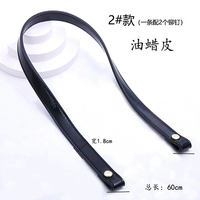 1,8 Черная масляная восковая кожа 60 см. Золотые гвозди с плоским ремнем 1