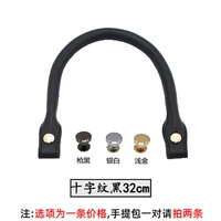 Cross -Line Black 32 см Золотые ногти 1 маленькая сумка манера