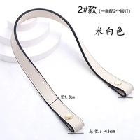 Белый, 1.8м, 43см