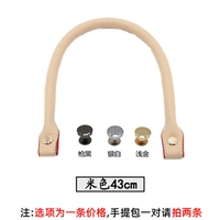 Бежевый 43 см Золотые ногти 1 середина -сумка